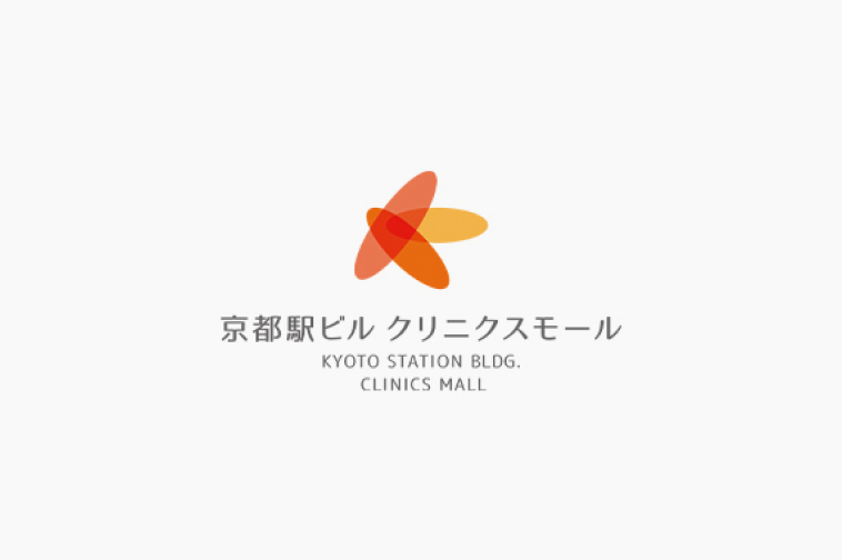 Kyoto Station Building Clinix Mall logo