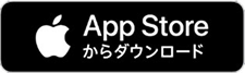Download from the App Store