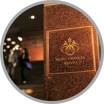 Hotel Granvia Kyoto sign
