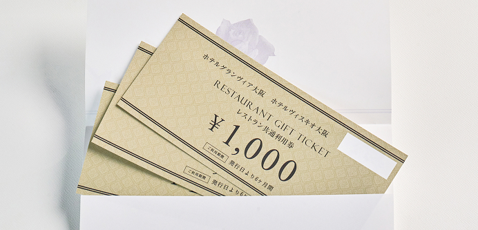 A light purple digital gift certificate with "Teppanyaki 'Kiryu' Gift Ticket ¥5,000" written on it, and a pink digital gift certificate with "Teppanyaki 'Kiryu' Gift Ticket ¥10,000" written on it.