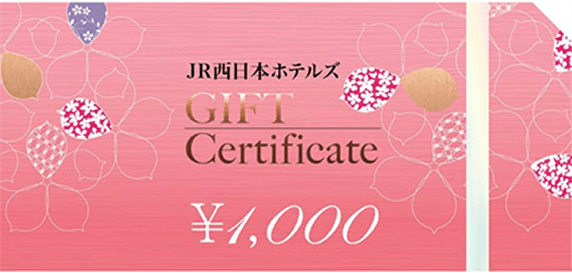 A pink gift ticket with JR-West Hotels ¥1,000" written on it.