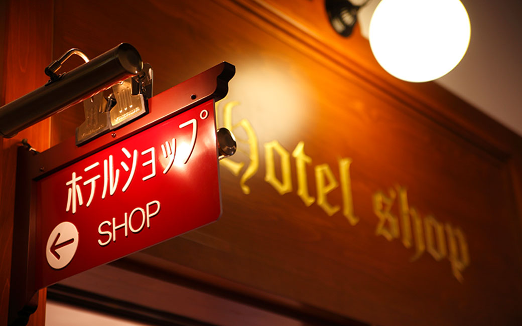 Photo: Souvenir shop sign