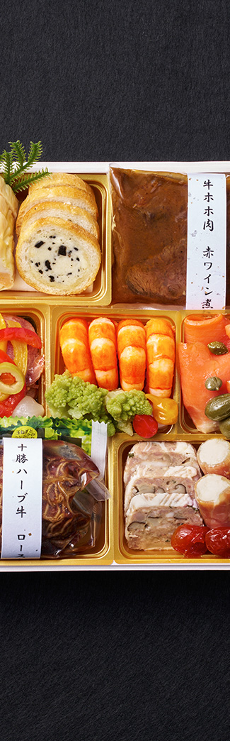 画像：お得な早割期間は11/12(木)まで JR西日本ホテルズ おせち2027 販売期間 9/10(木)-12/11(金) 晴れやかな新年にふさわしい、和洋折衷の美味を重ねて