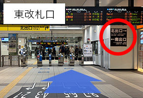 道順2