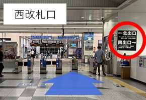 道順1