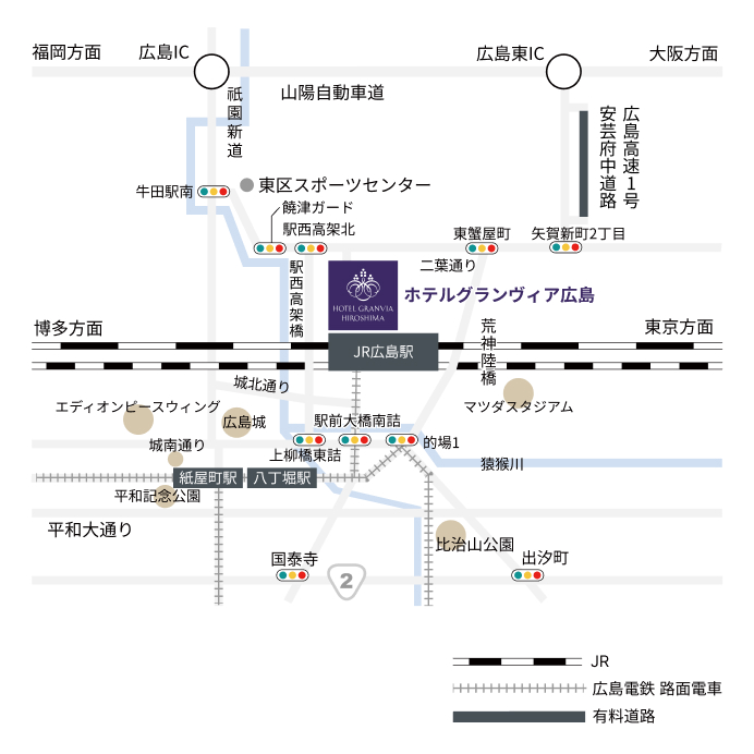 広島ICおよび広島東ICからのアクセスルートと周辺道路マップ