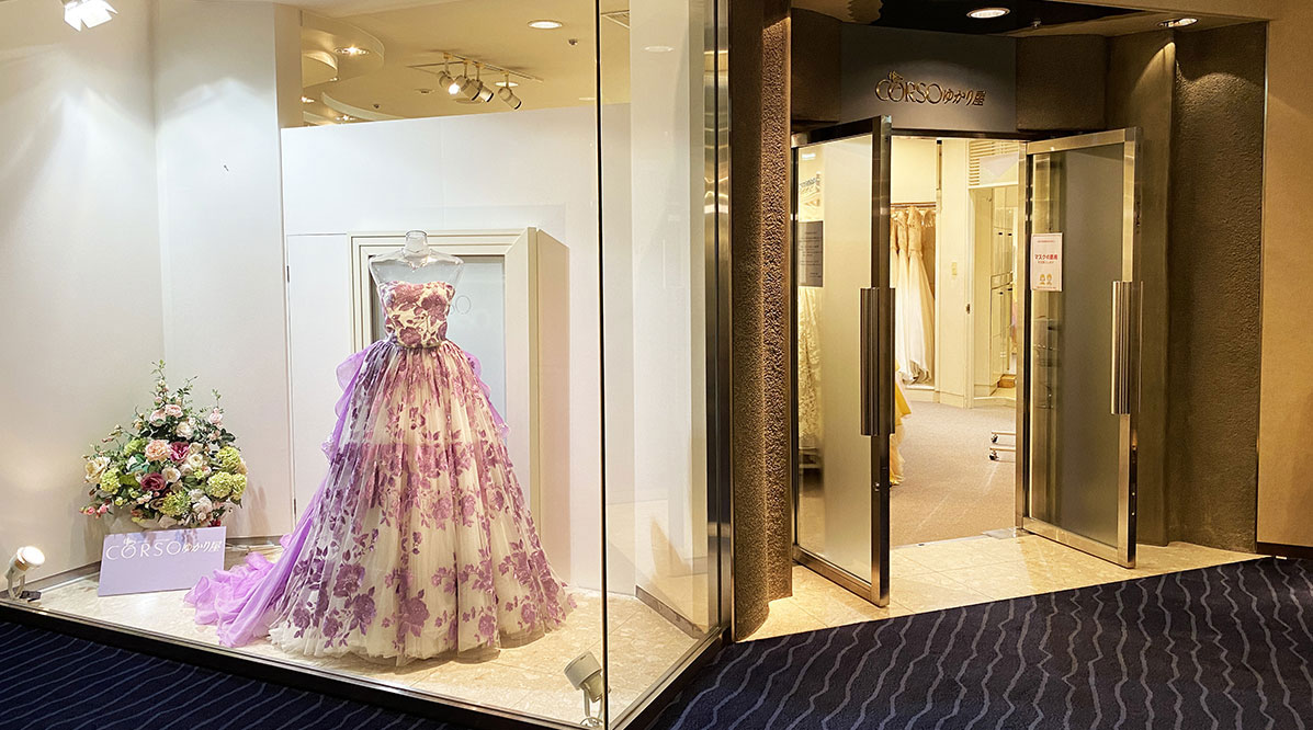 華やかなカラードレスがショーウィンドウに飾られた衣裳室「CORSO ゆかり屋」の入口