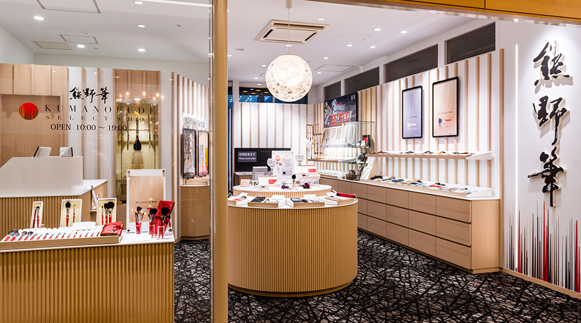 明るく洗練された店内に化粧筆や伝統工芸の筆が美しく並ぶ熊野筆セレクトショップ