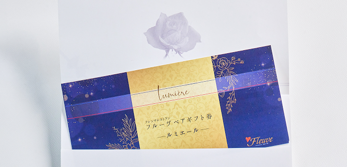JR 서일본 호텔 선물 티켓 ￥5,000으로 적힌 옅은 보라색 디지털 선물권과 JR 서일본 호텔 선물 티켓 ￥10,000으로 적힌 핑크색 디지털 선물권