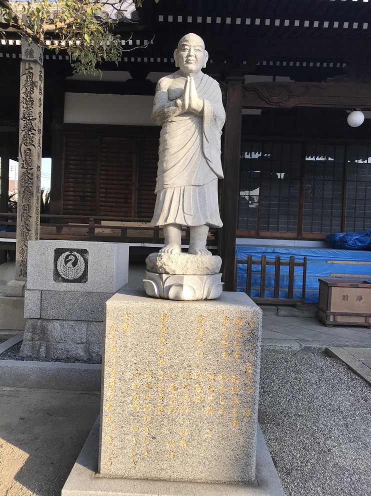 尼崎寺町 七福神めぐり~尼崎城へ