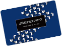 JR酒店會員卡