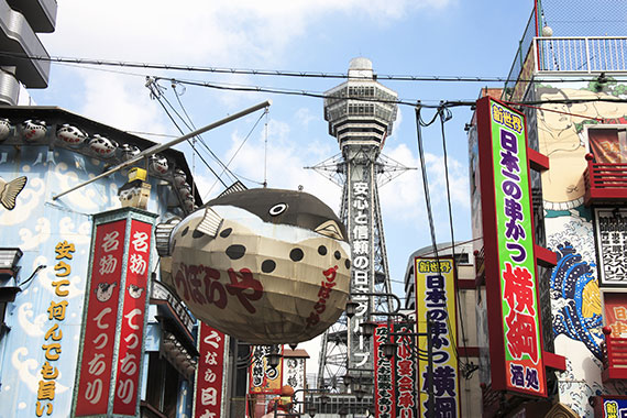 Tourism image