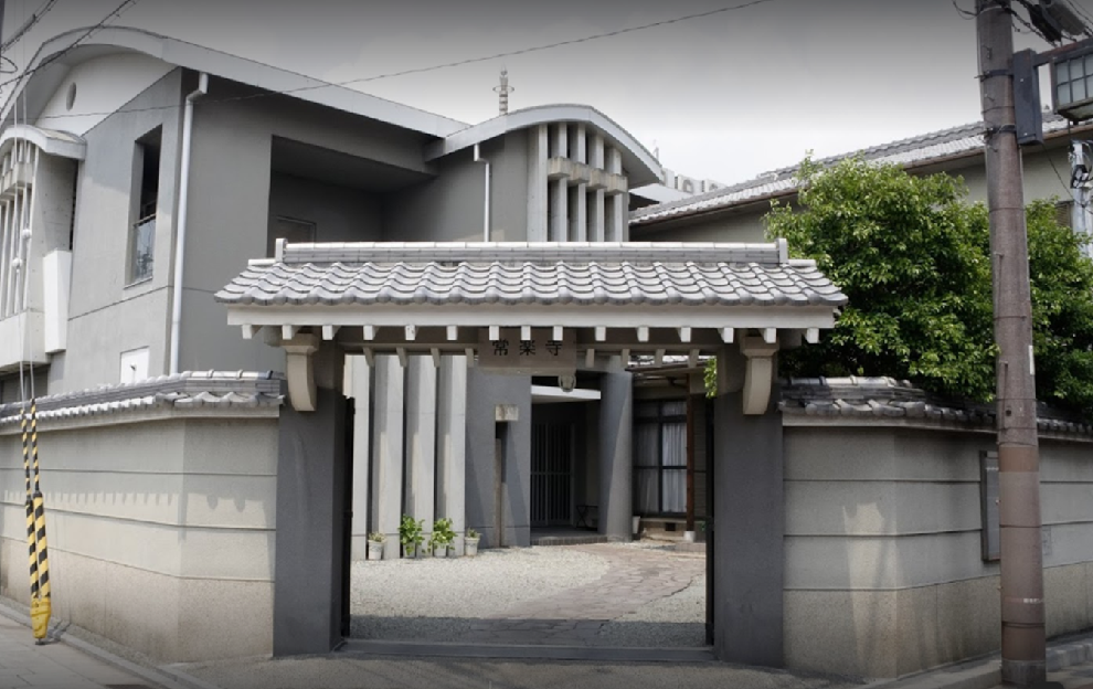 Amagasaki Teramachi Seven Lucky Gods Pilgrimage ~ To Amagasaki Castle