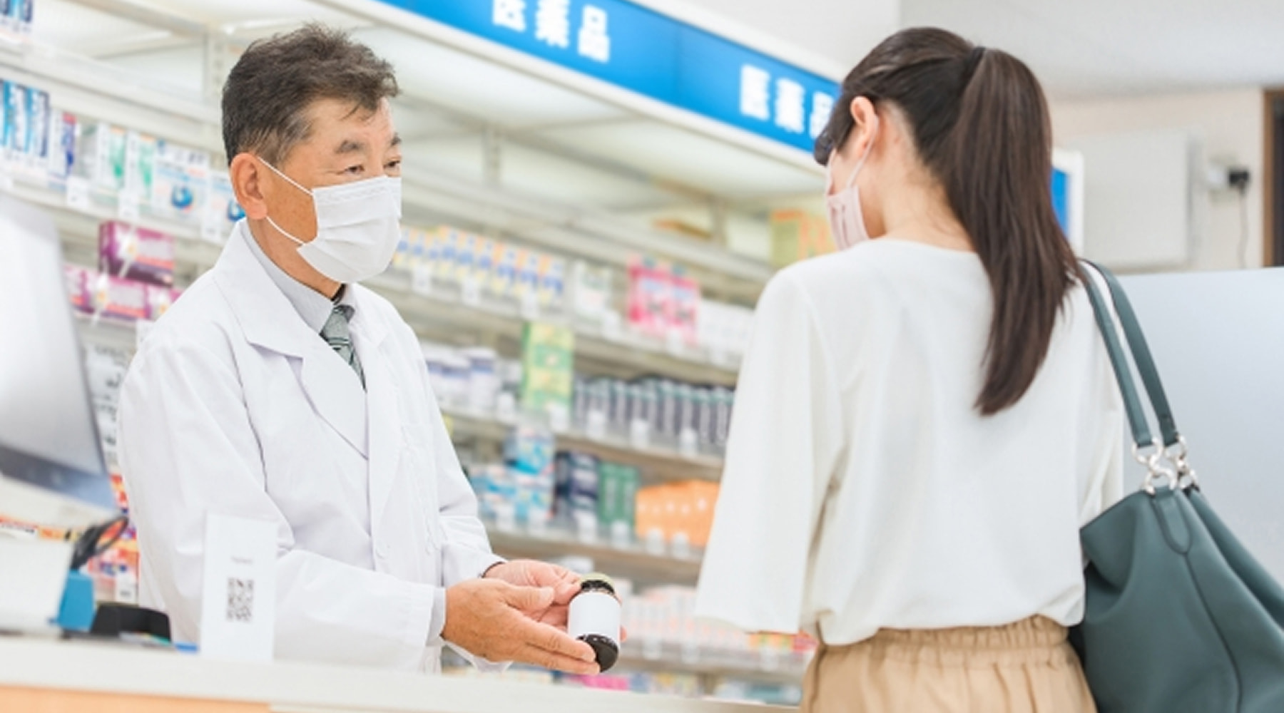 薬剤師がお客様に薬の説明をしている様子